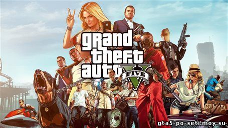 igrat-v-3d-gta-po-seti-besplatno-torrent