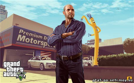 gta-onlayn-igrat-besplatno-po-seti-torrent