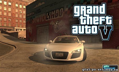 igrat-v-gta-4-onlayn-besplatno-bez-registracii-po-seti-bez-skachivaniya