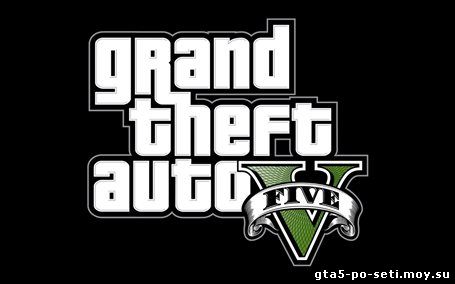 igrat-v-gta-5-onlayn-v-internete