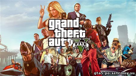 igrat-v-gta-5-onlayn-registraciya-v-3d-unity