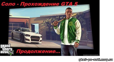 kak-gta-criminal-russia