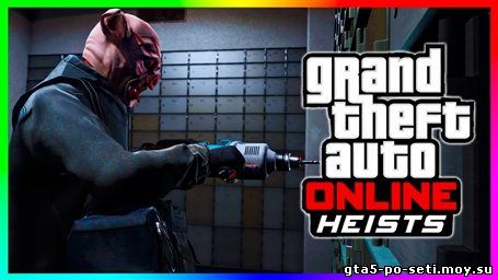 gta-5-igrat-onlayn-besplatno-3d-yniti