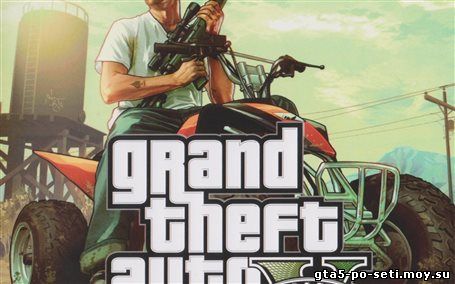 igrat-v-gta-4-besplatno-onlayn-bez-registracii