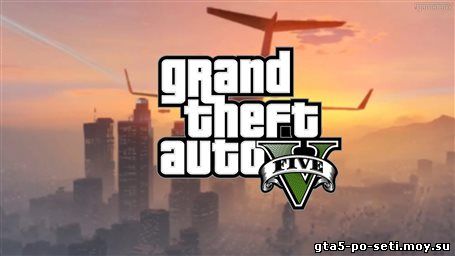 gta-5-igrat-onlayn-besplatno-bez-registracii-igrat-seychas-3d-yniti