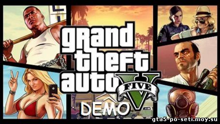 gta-skachat-torrent-russkaya-versiya-besplatno-na-kompyter-igra