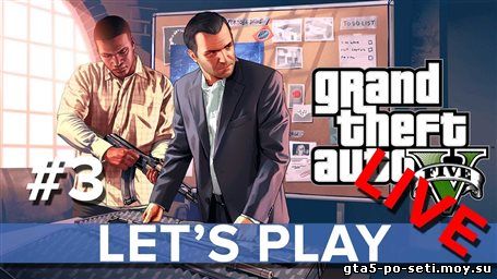 igrat-v-gta-4-onlayn-besplatno-bez-registracii-i-sms-bez-skachivaniya