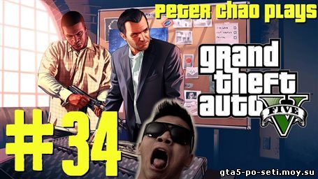 ya-hochu-igrat-pryamo-seychas-v-gta-5-cena