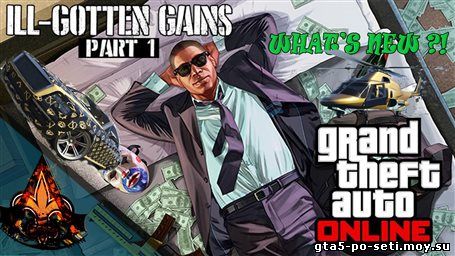 igri-pro-gta-5-igrat-3d-onlayn-registracii-besplatno-fb2