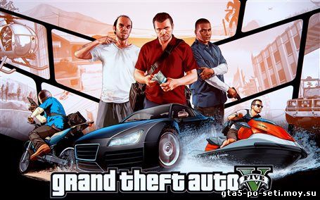 igrat-v-gta-5-onlayn-skachat-cherez-torrent