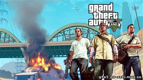 gta-5-onlayn-igrat-s-registraciey-russkiy-server-yandex