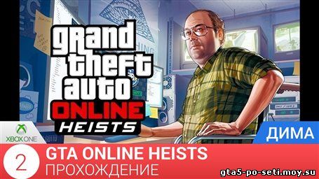 skachat-social-club-dlya-gta-5-na-pk-poslednyaya-versiya