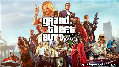 igrat-onlayn-v-gta-5-bez-registracii-i-sms-qiwi