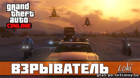 igri-pro-gta-5-igrat-3d-onlayn-registracii-besplatno-v-horoshem-kachestve