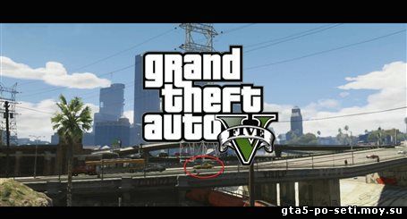 kak-v-gta-5-mojno-besplatno-igrat-onlayn-video-jekamix