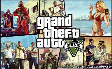 gta-5-onlayn-na-piratke-2015