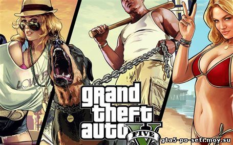 gta-4-skachat-po-internetu-besplatno-shenyachiy-patrul