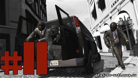 gta-5-onlayn-igrat-3d-shuter